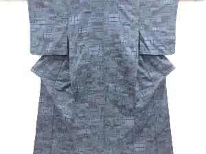 リサイクル　幾何学模様織り出し西陣伝承紬着物